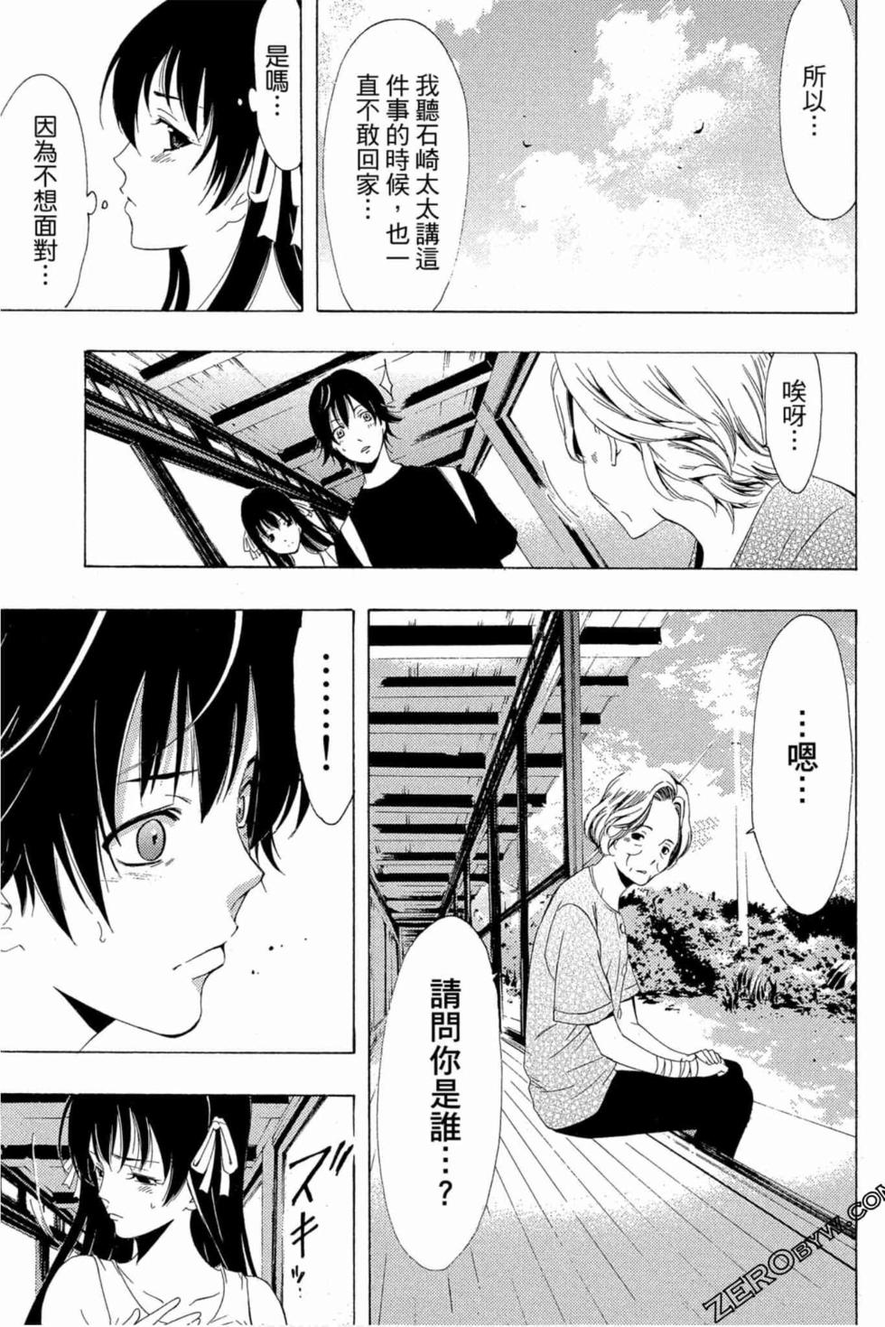 第119页