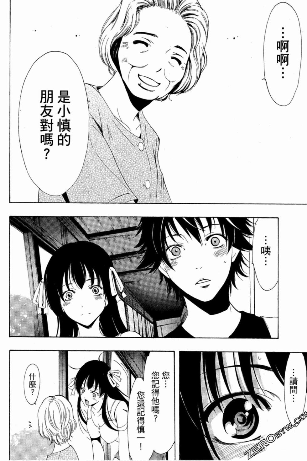 第120页