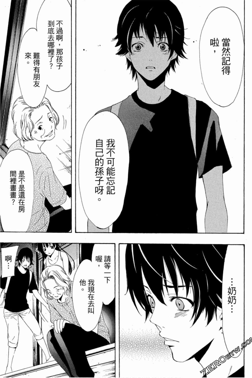 第121页