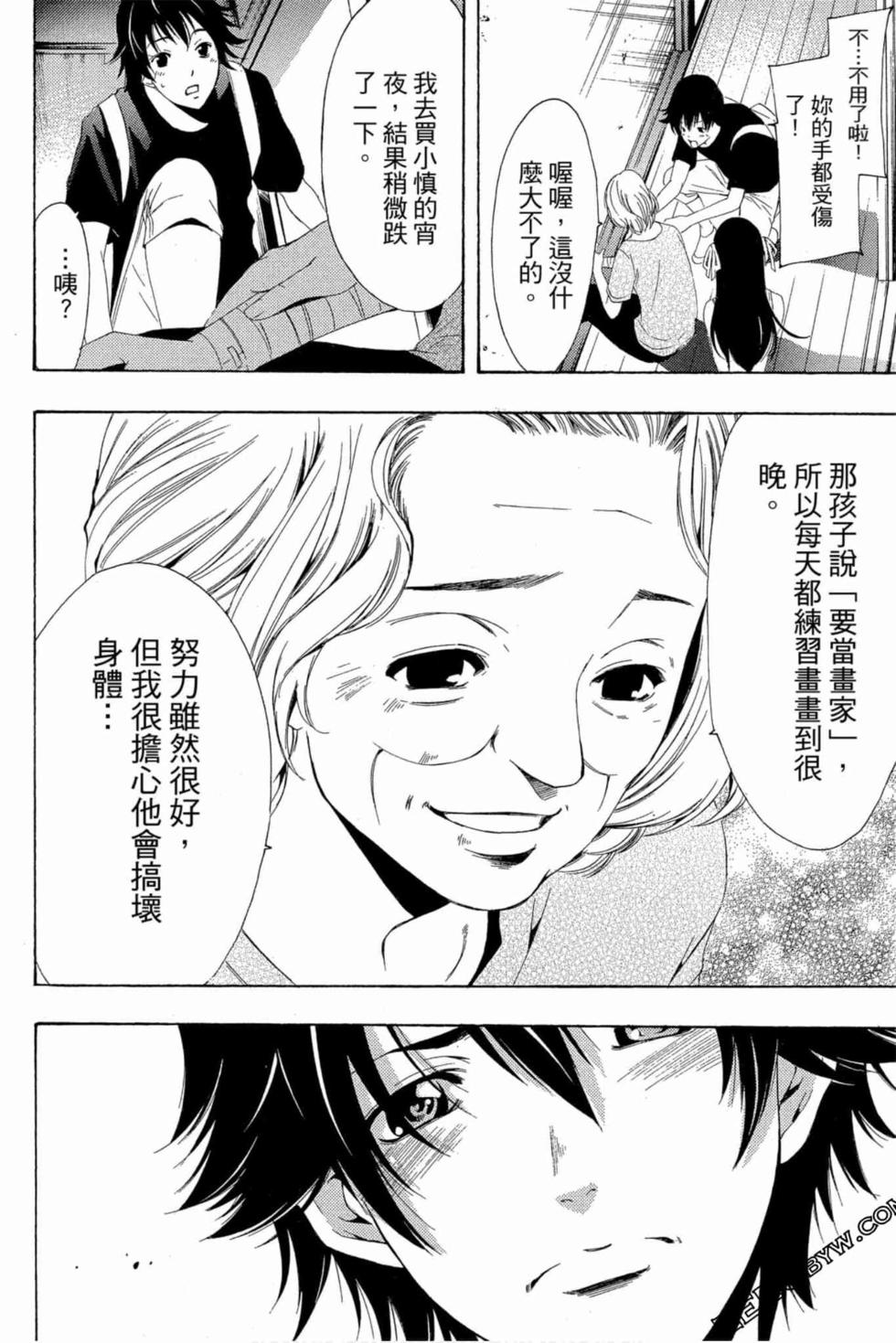 第122页