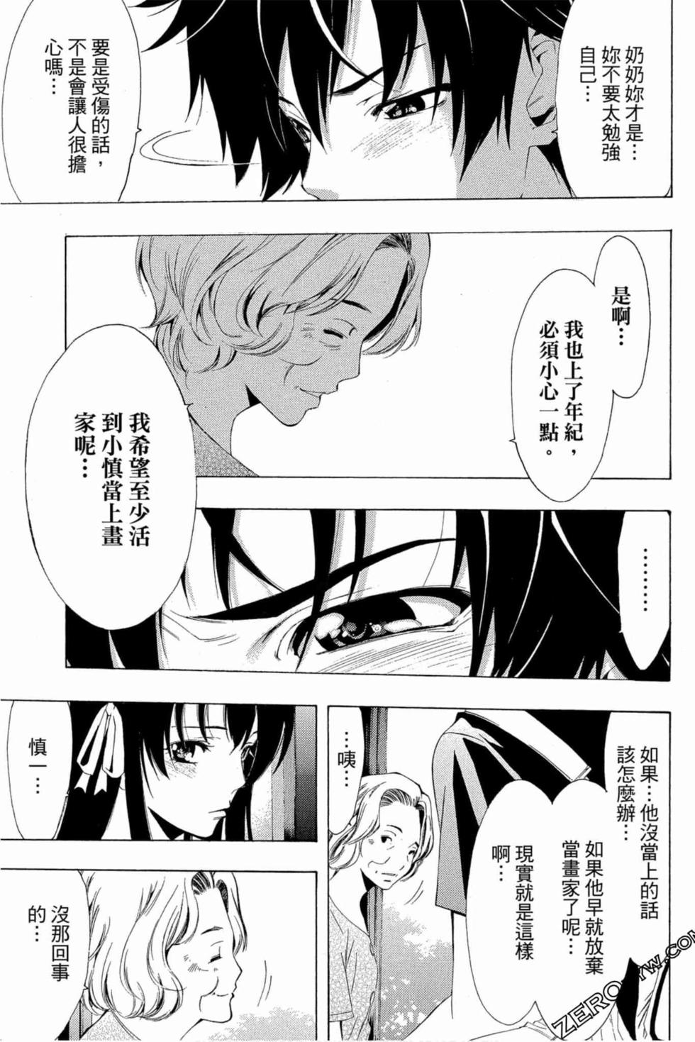 第123页