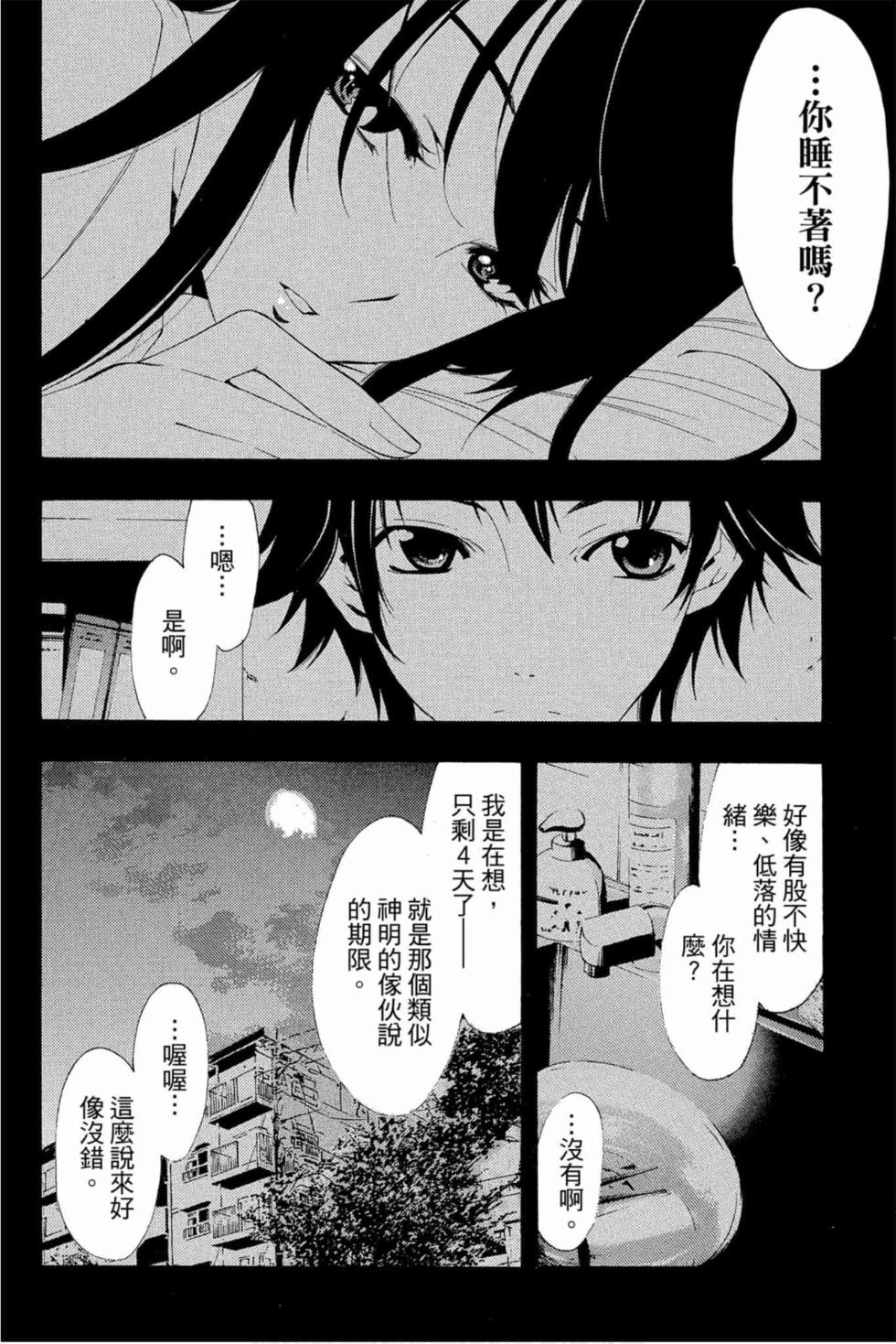 第132页