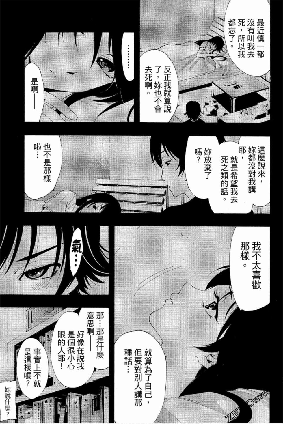 第133页