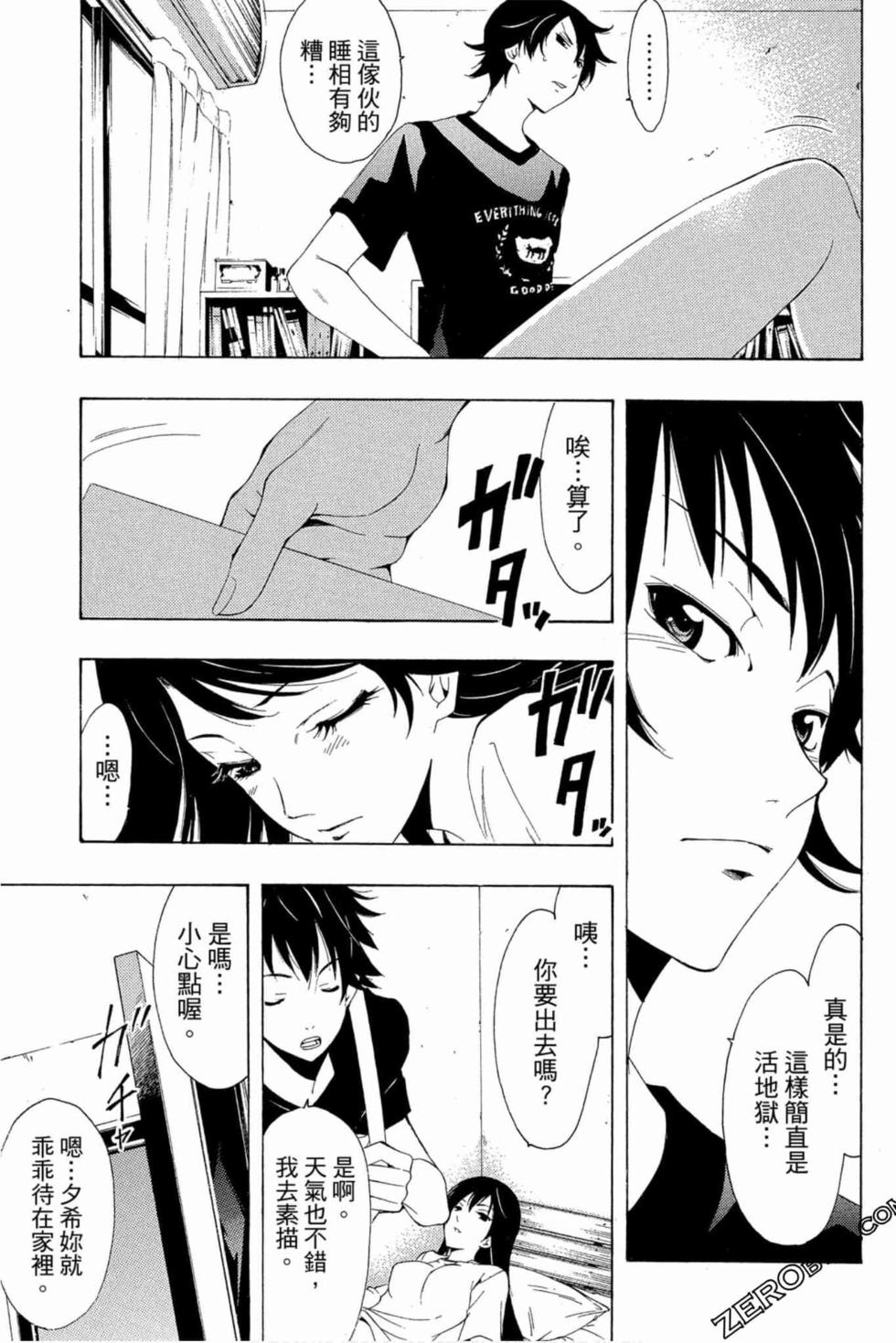 第137页