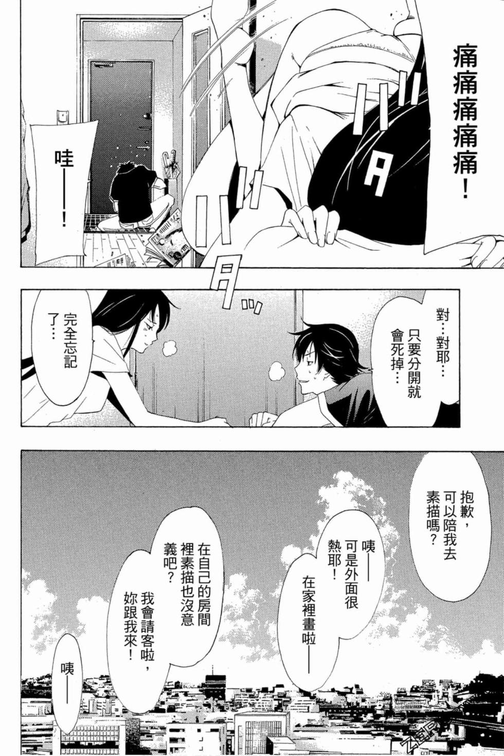 第138页