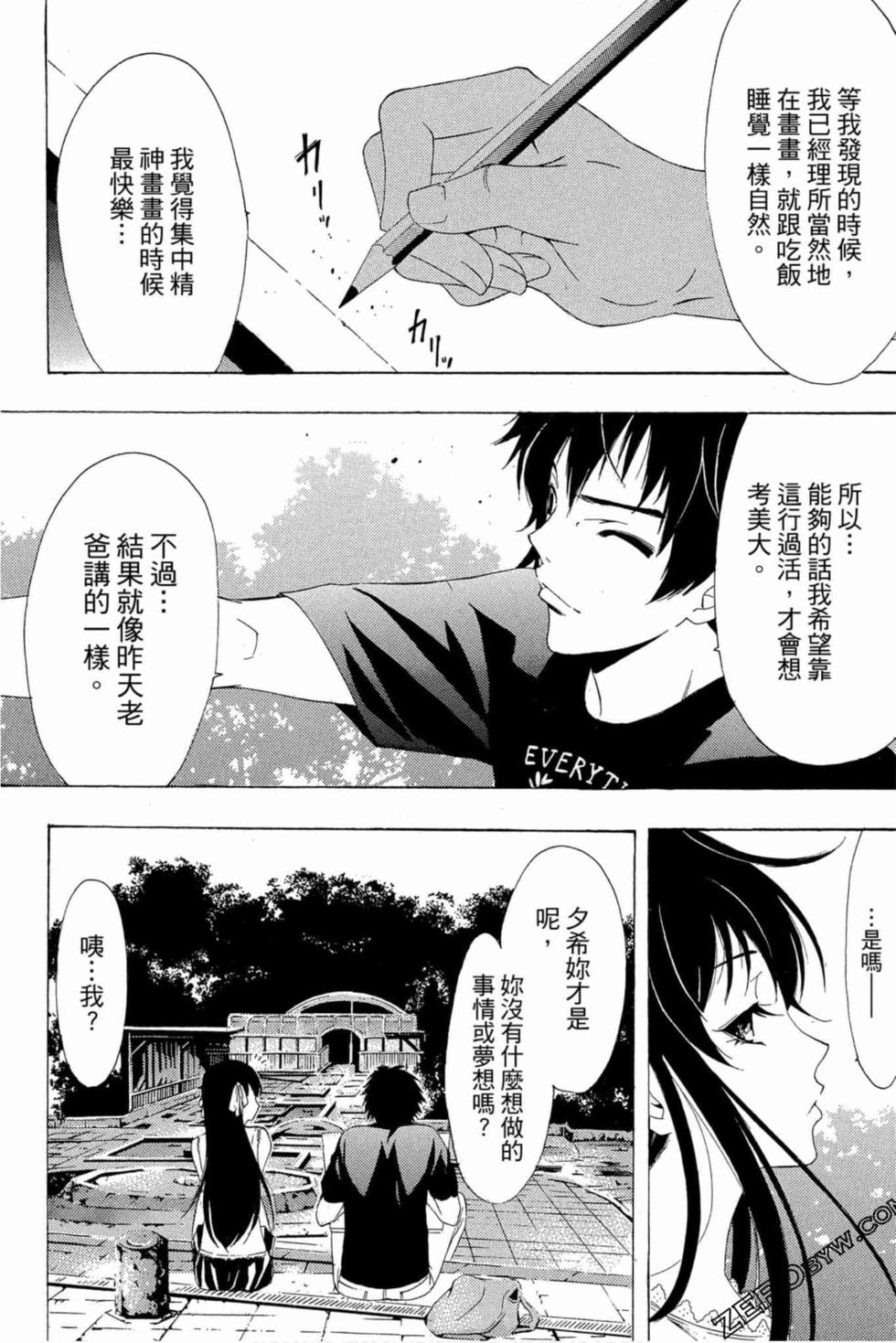 第144页