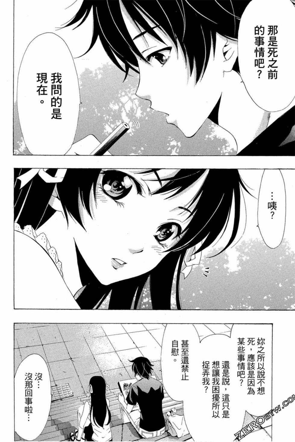 第146页