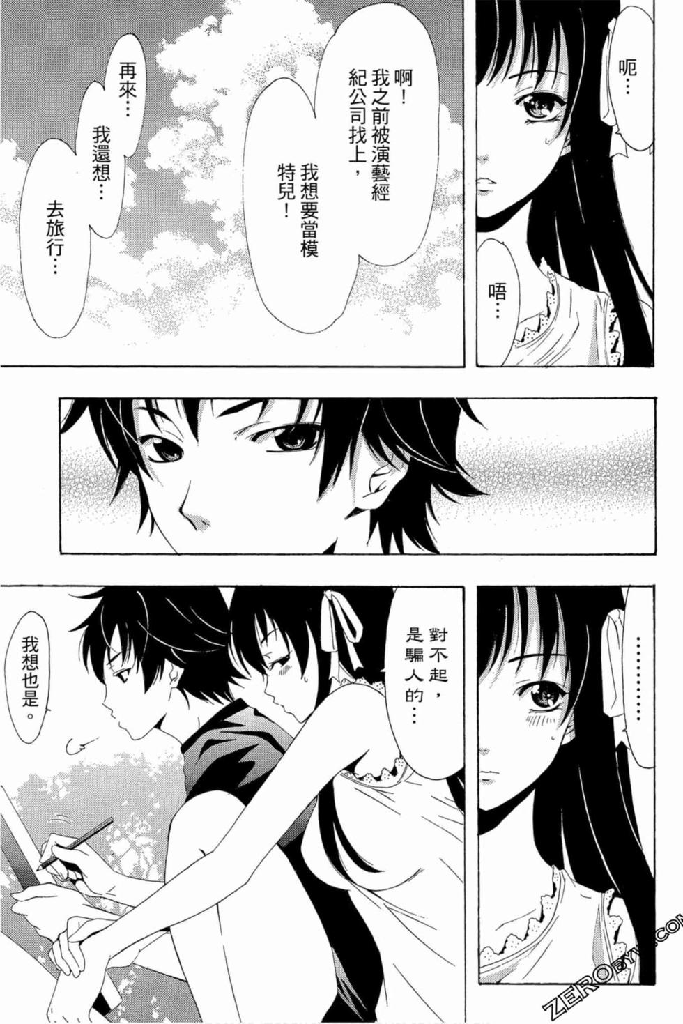 第147页