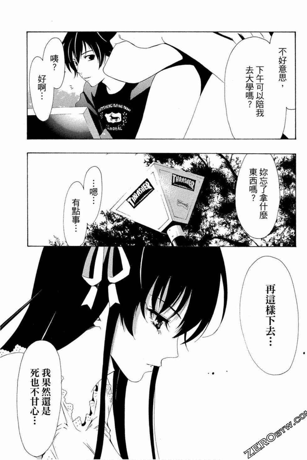 第149页
