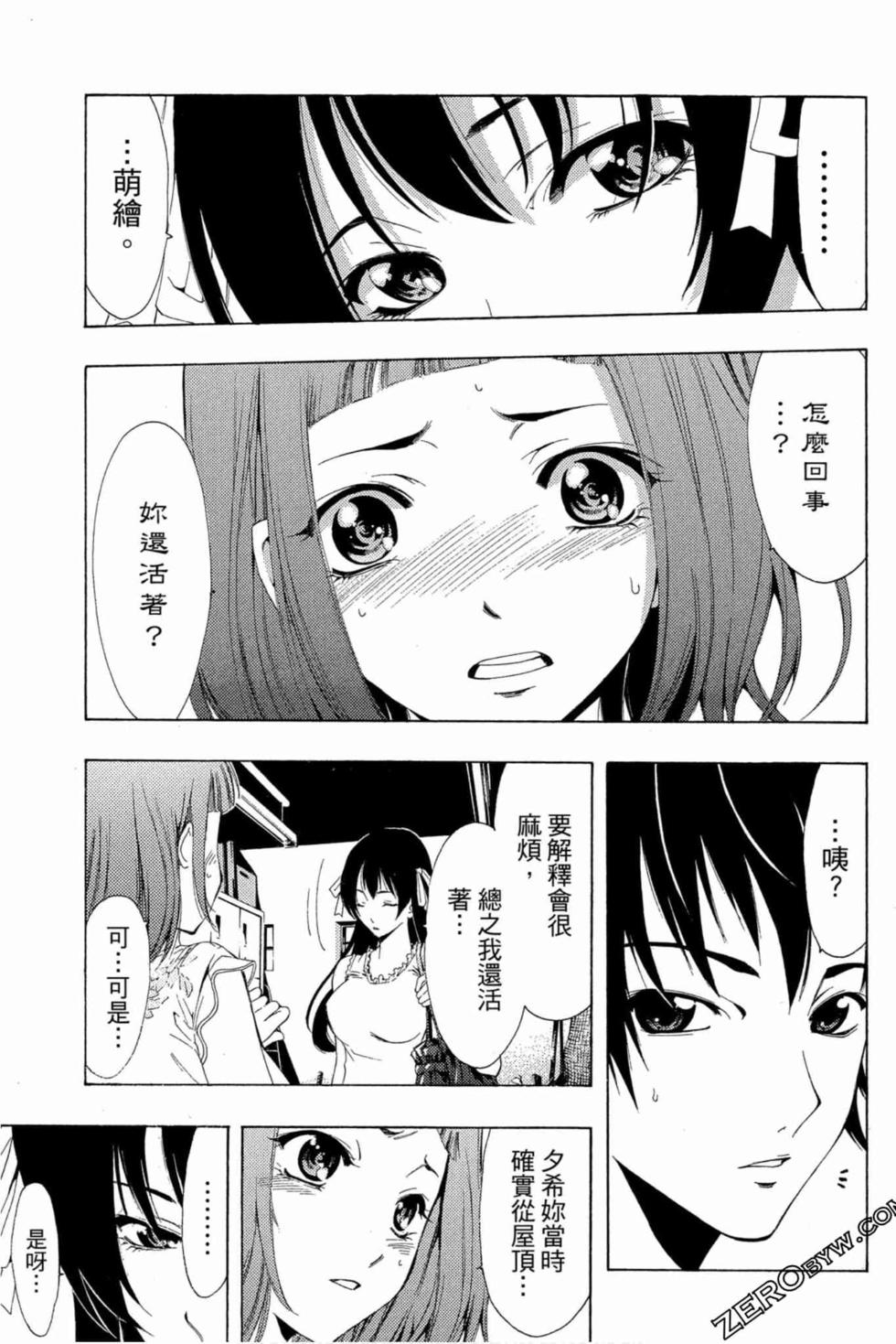 第153页