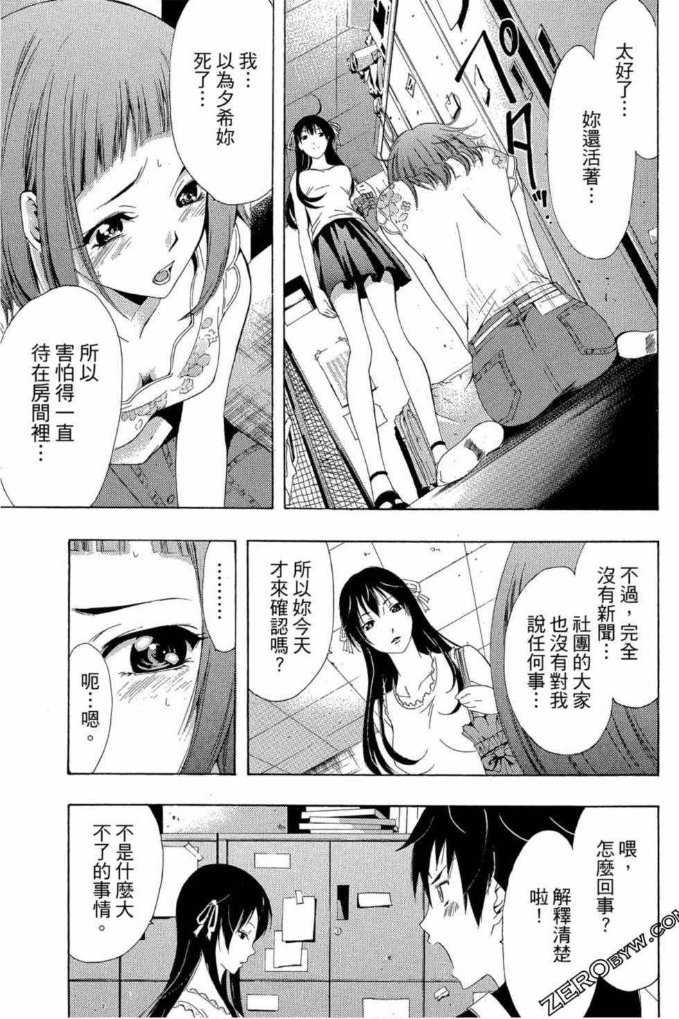 第159页