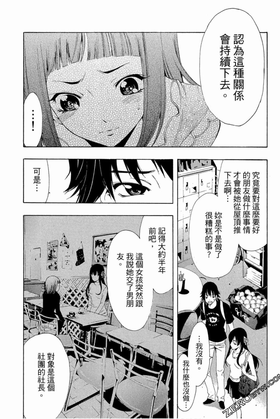 第161页