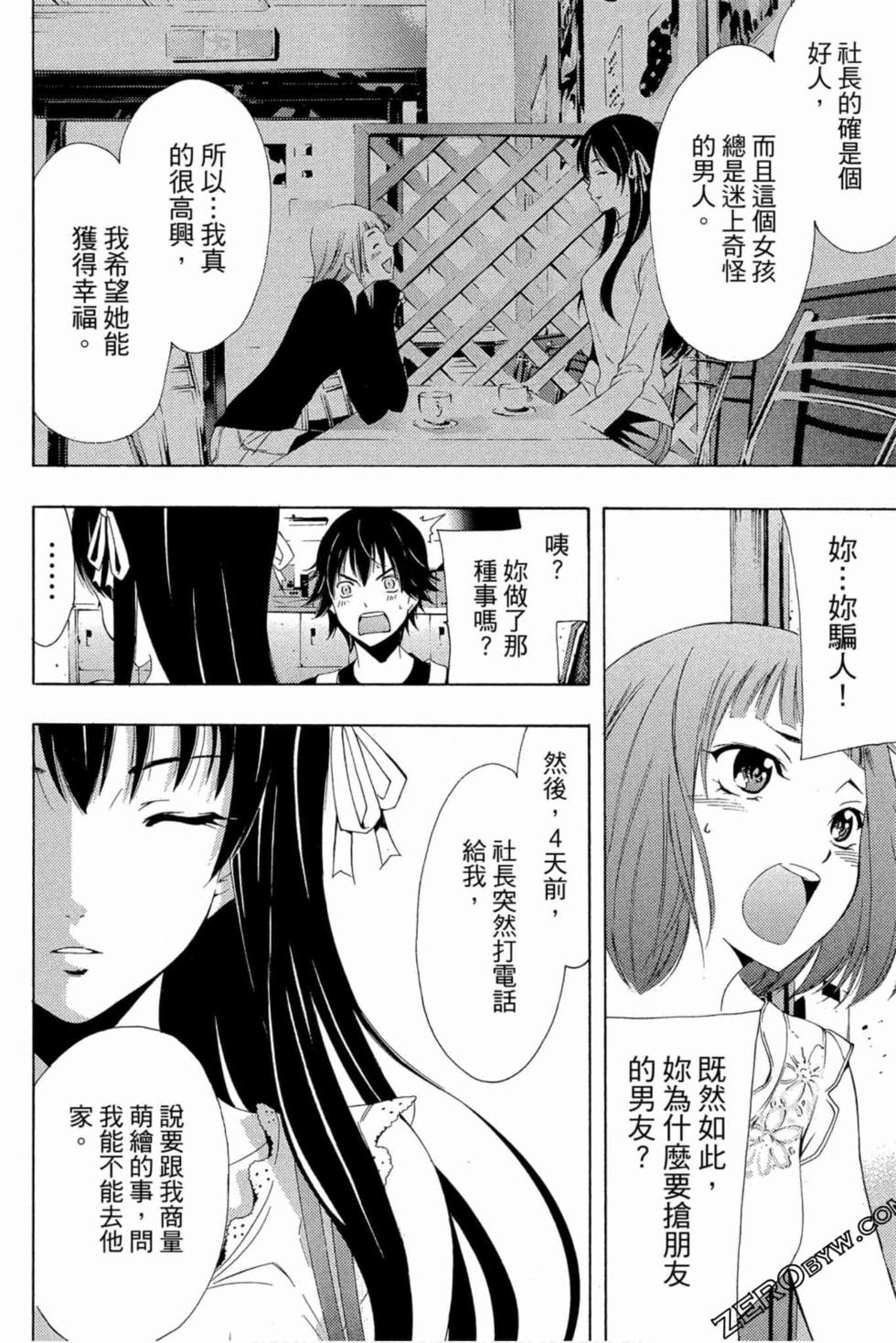 第162页