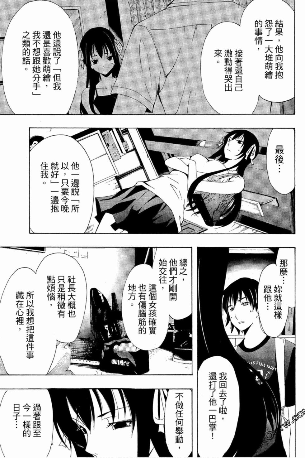 第163页