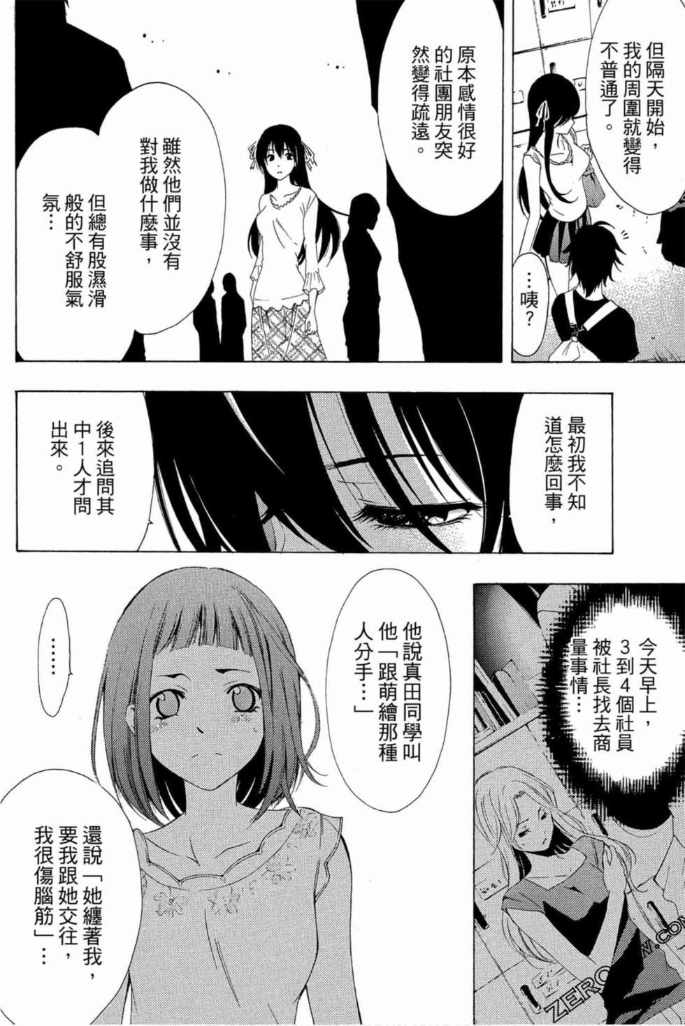 第164页