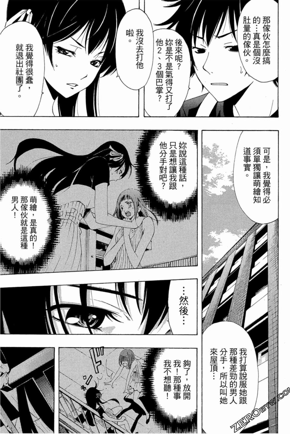 第165页