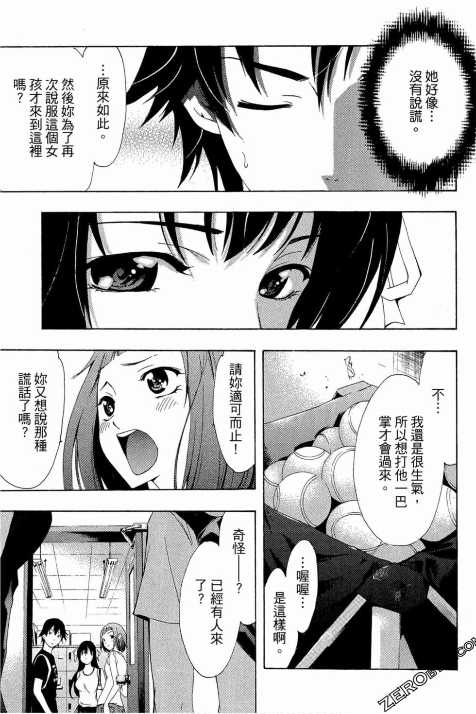 第167页