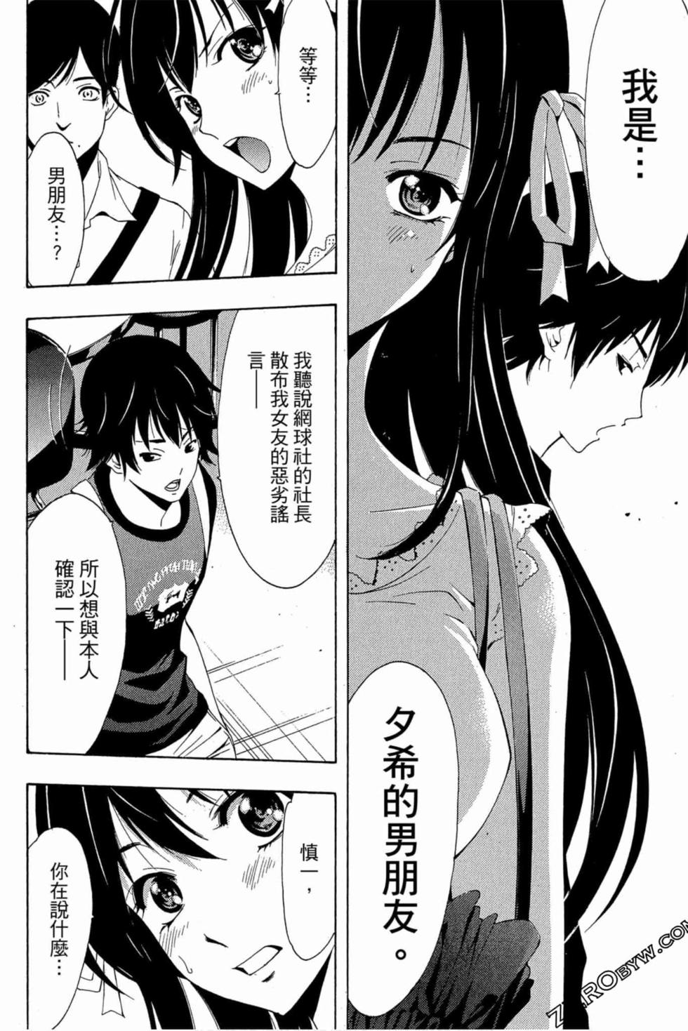 第170页