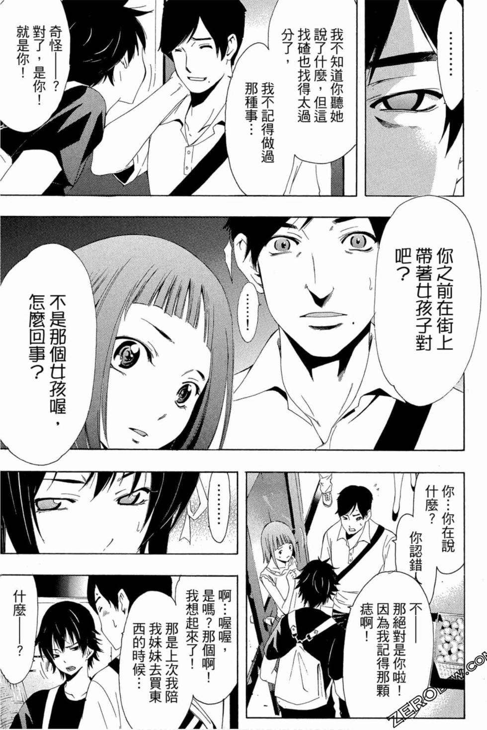 第171页