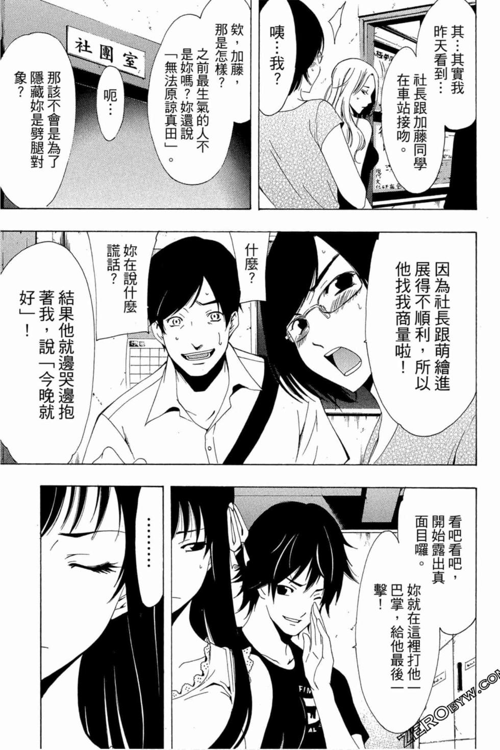 第173页