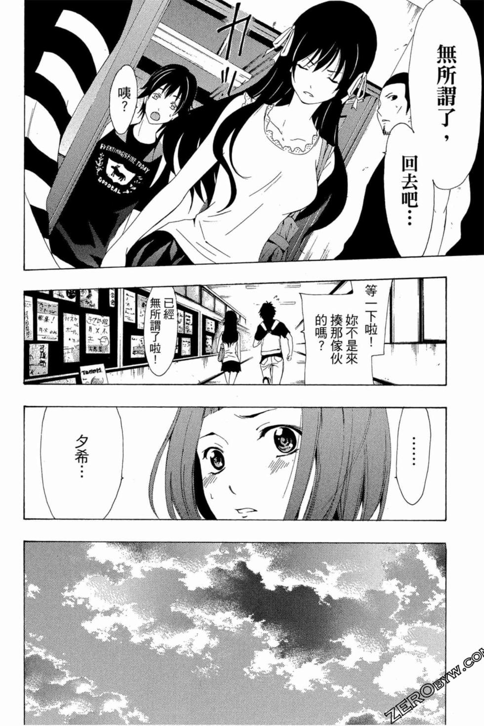 第174页