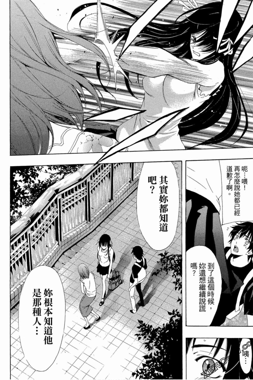 第178页
