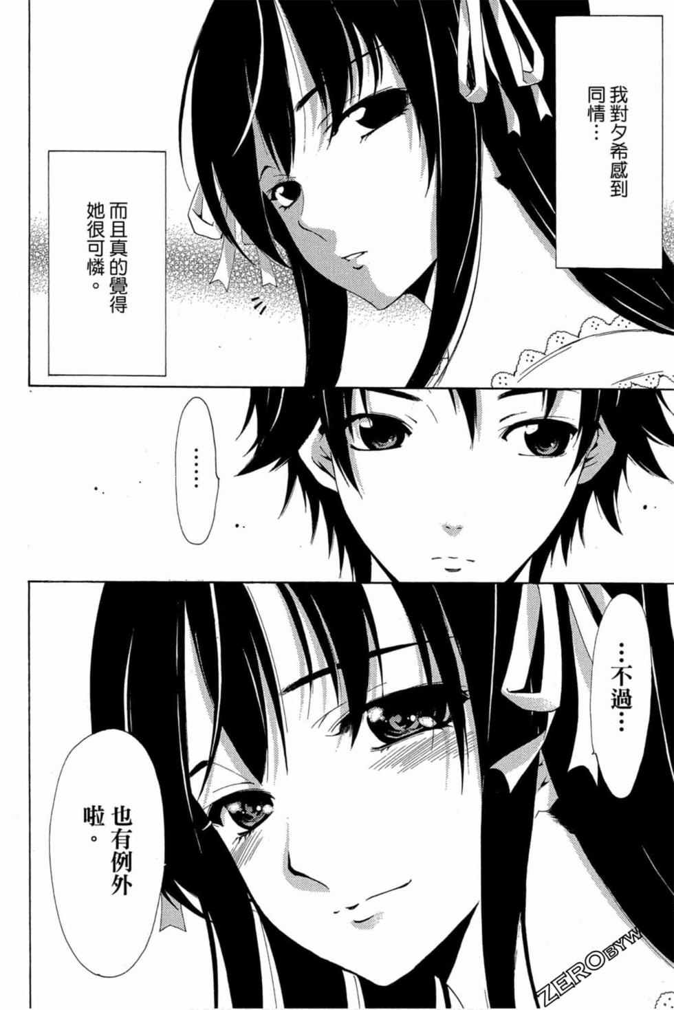 第184页