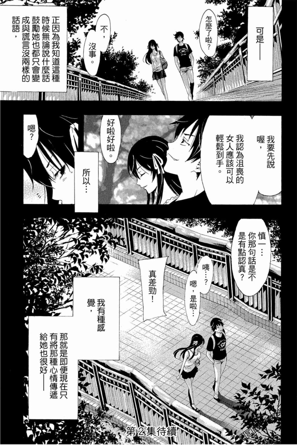 第185页