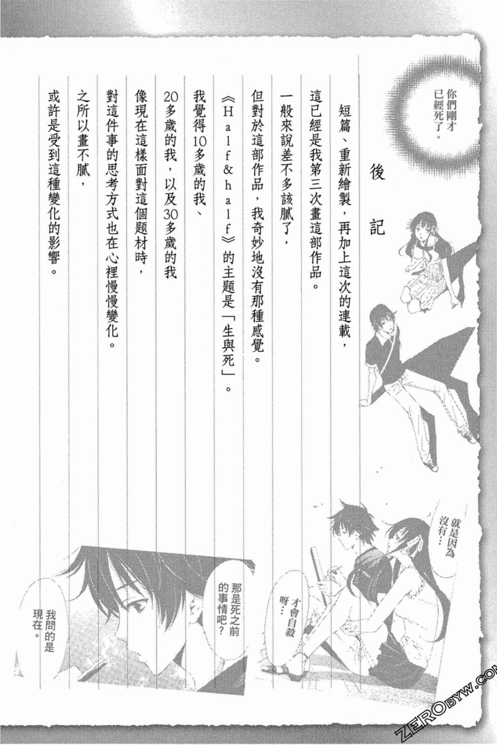 第186页