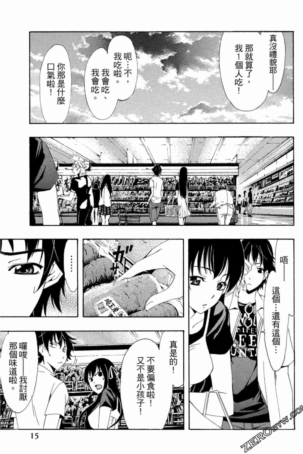 第13页