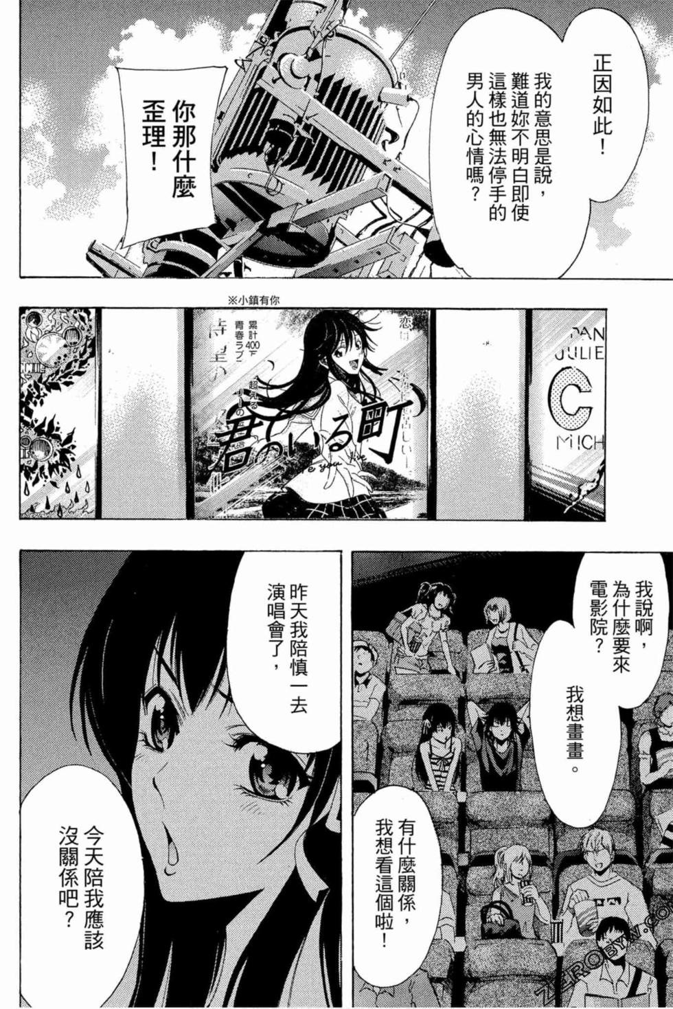 第30页