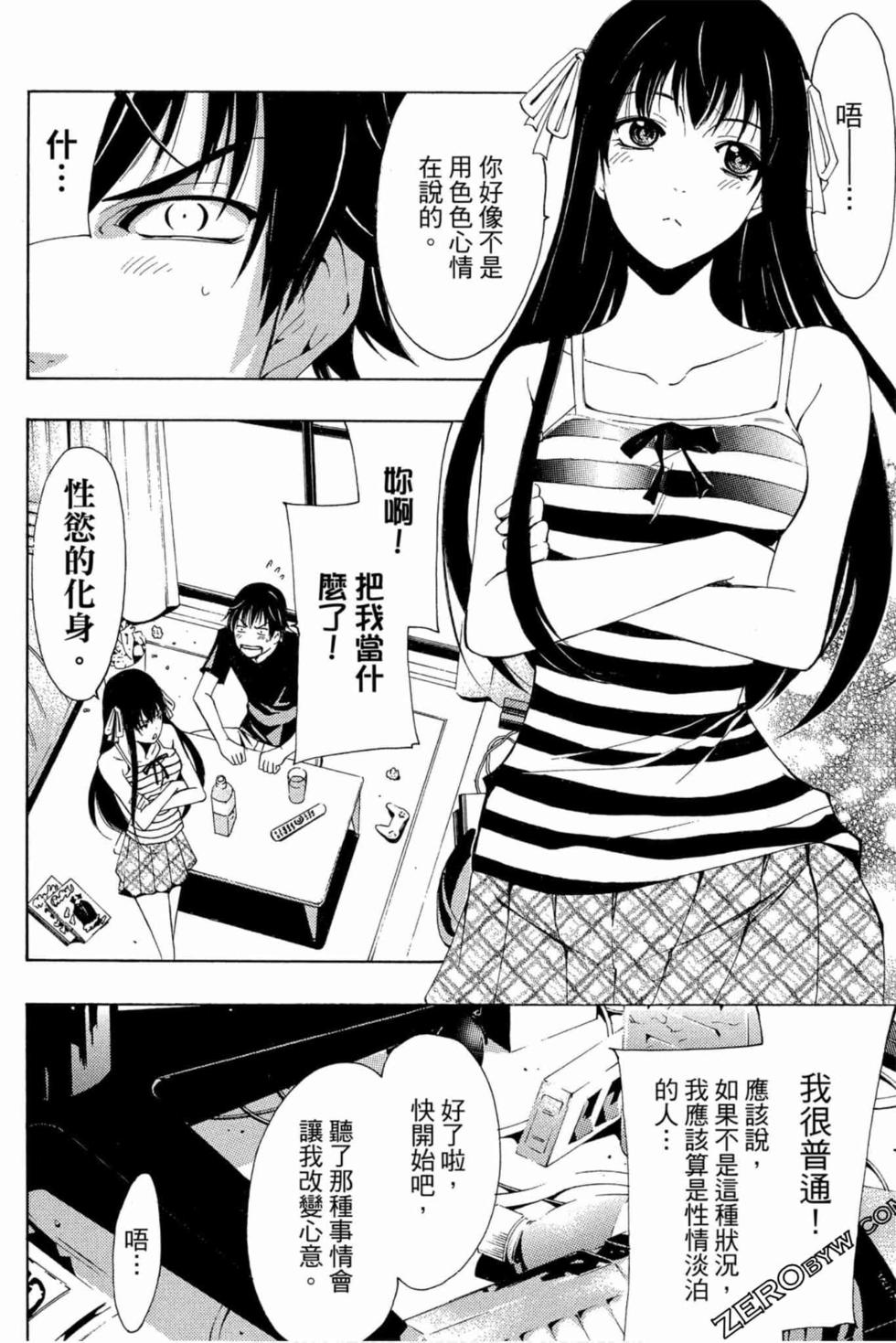第40页