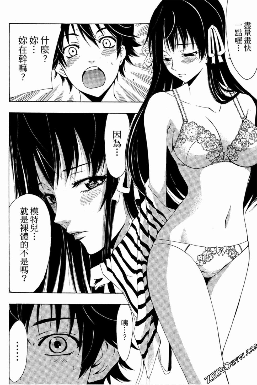 第42页