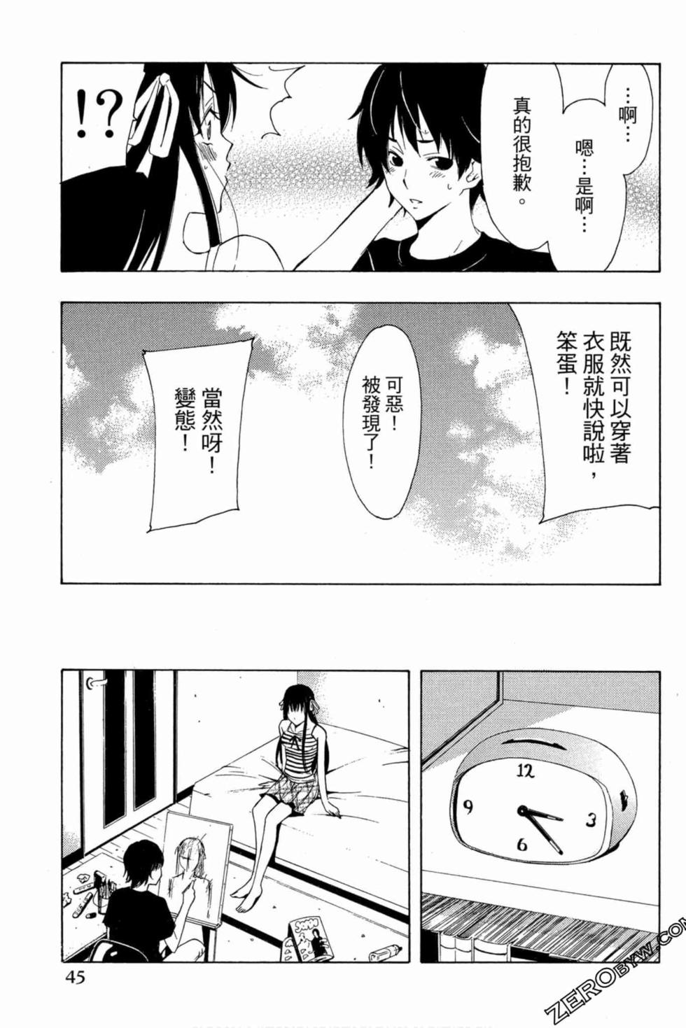 第43页