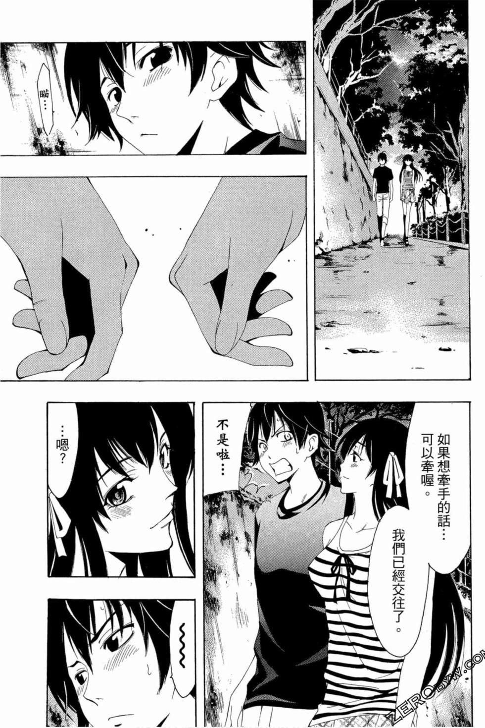 第57页