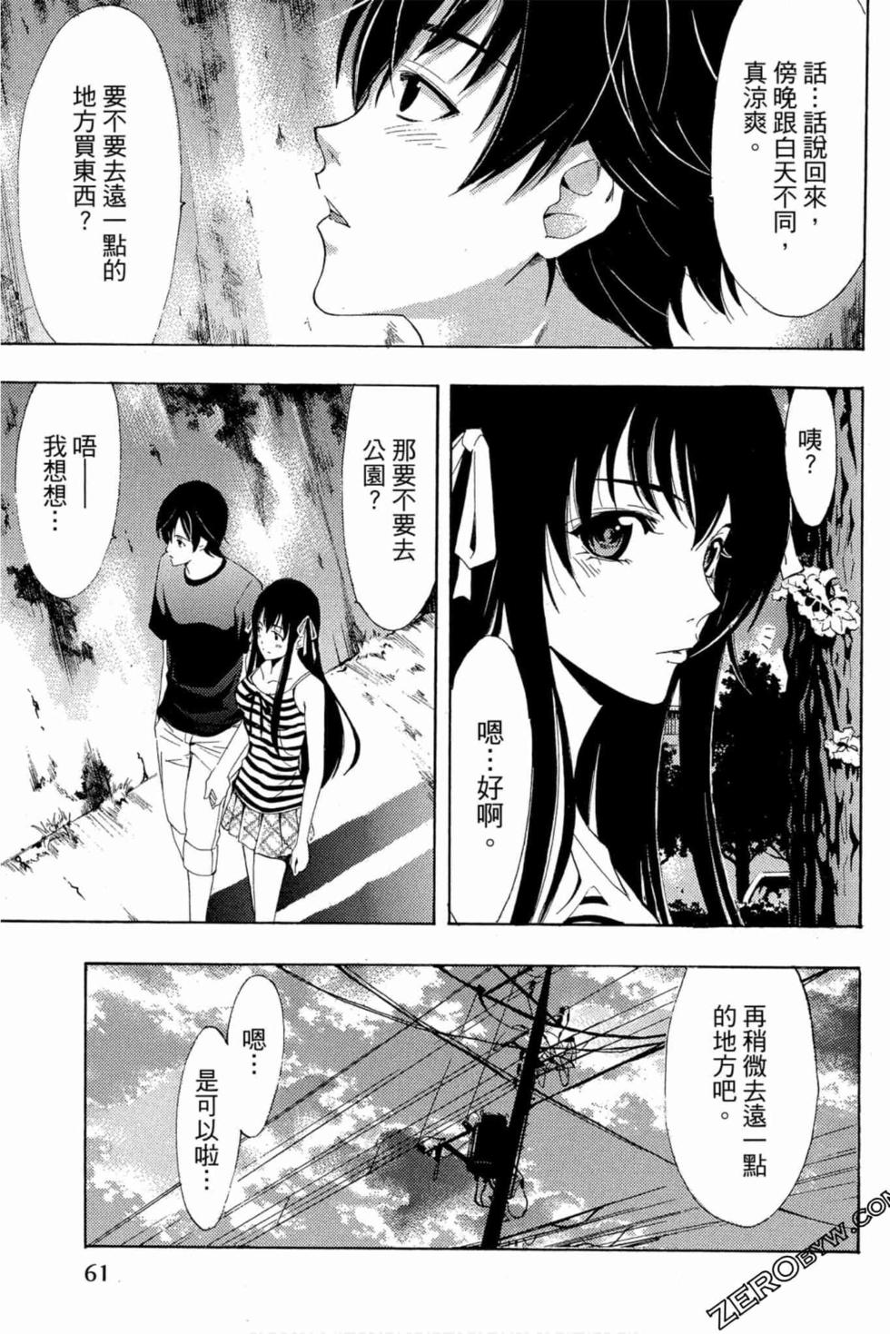 第59页