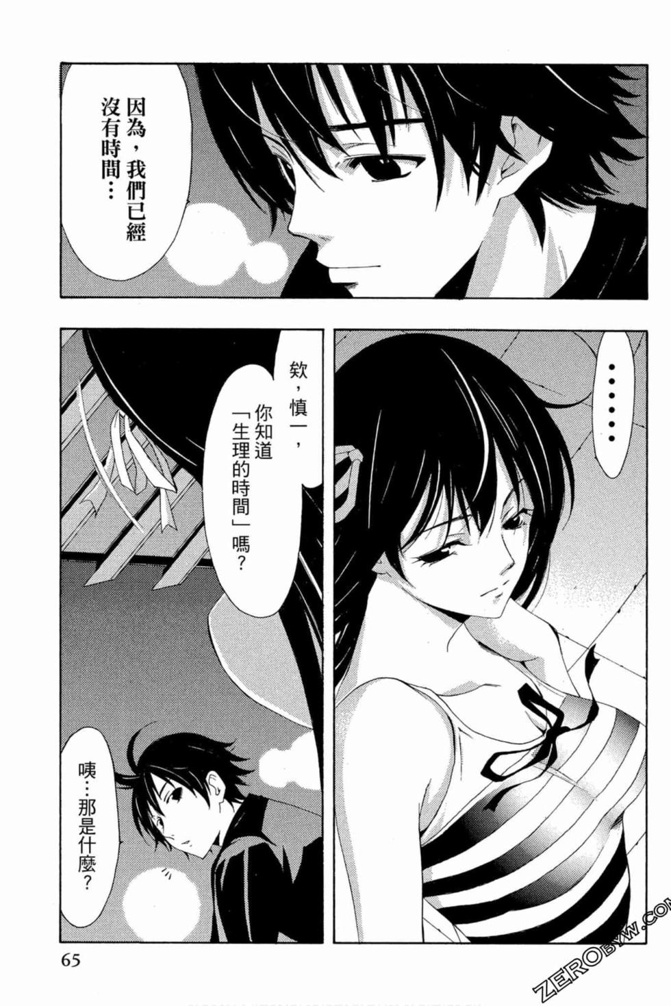 第63页