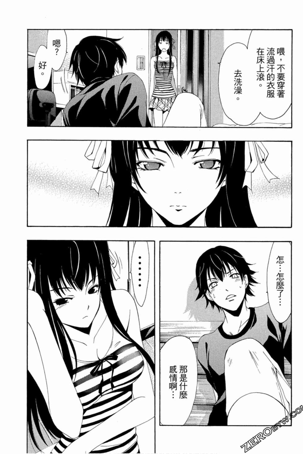 第69页