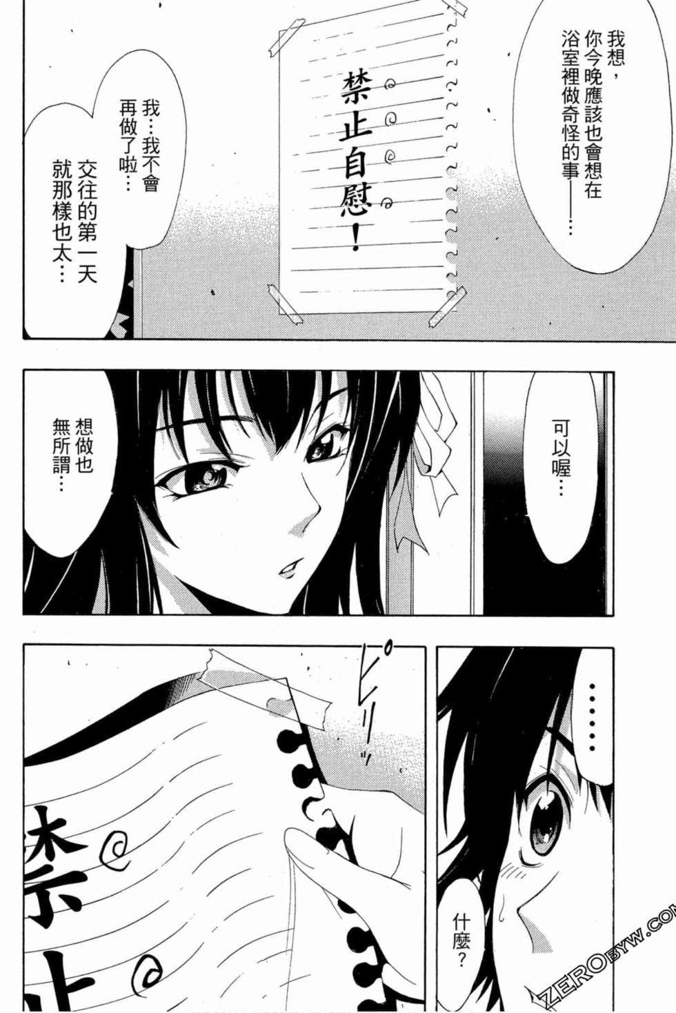 第70页