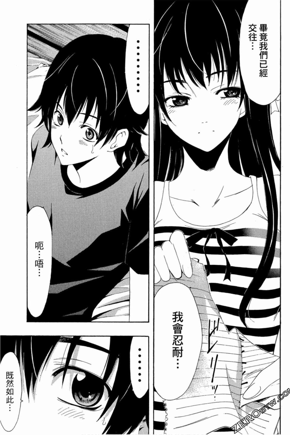 第71页