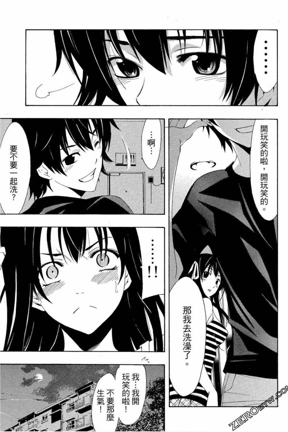 第73页
