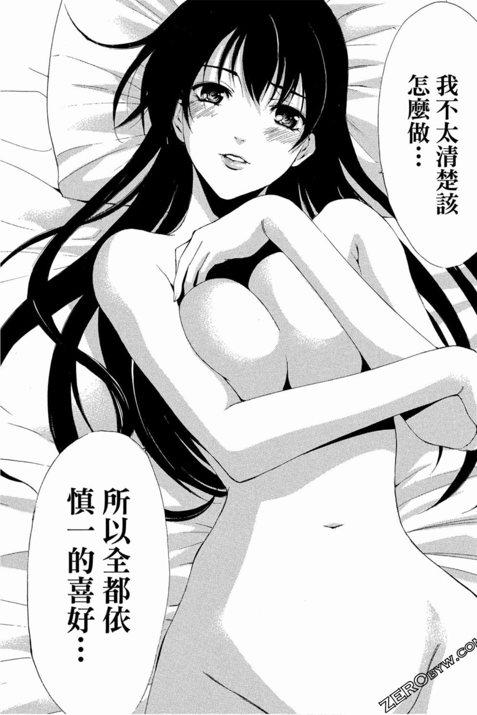 第80页