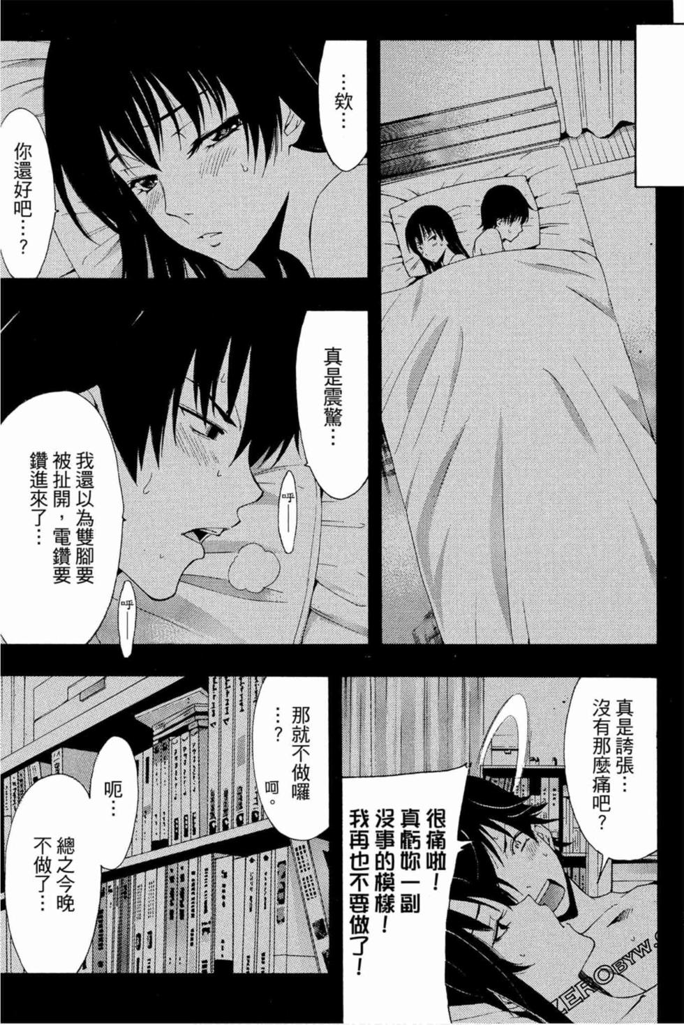 第83页