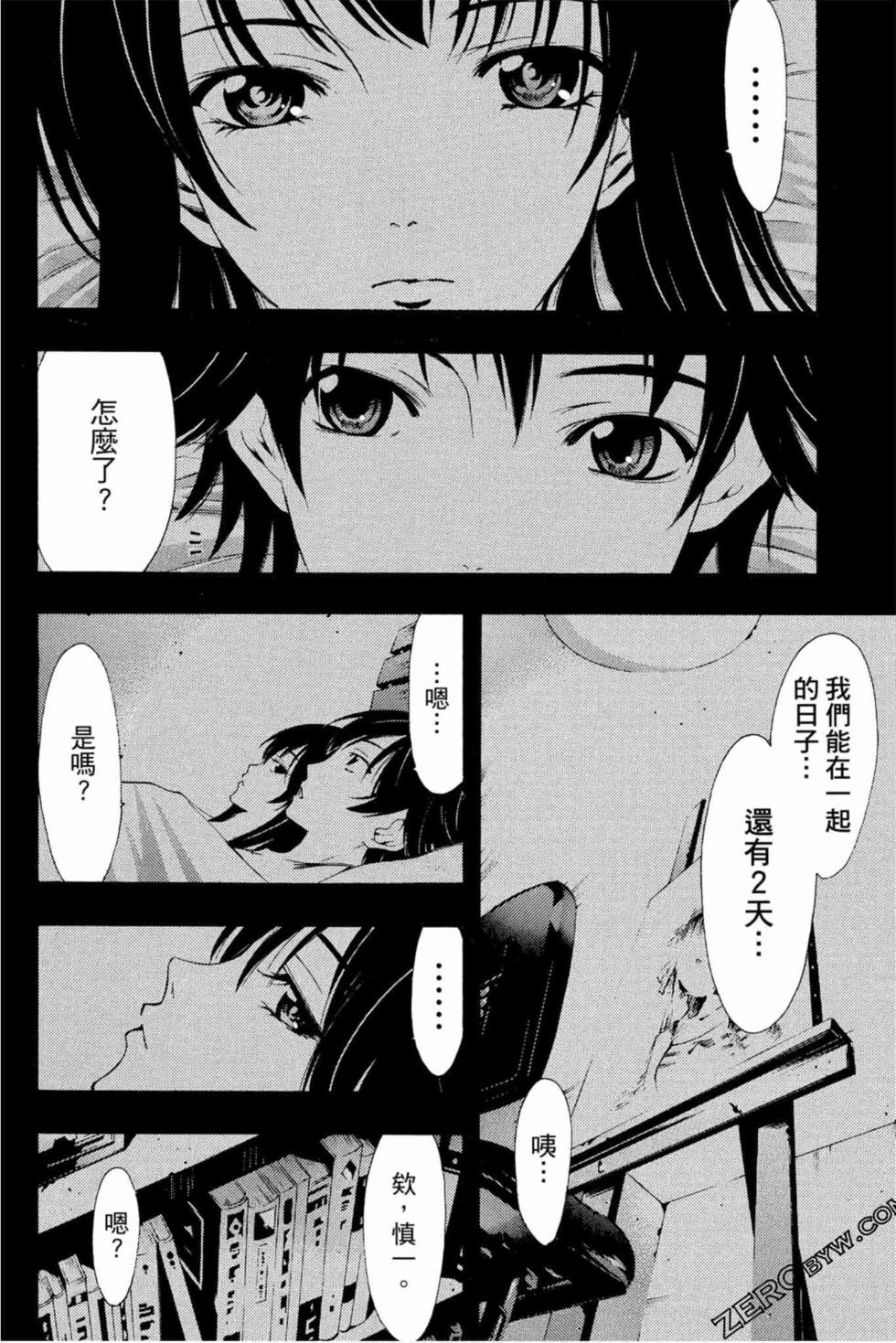 第84页