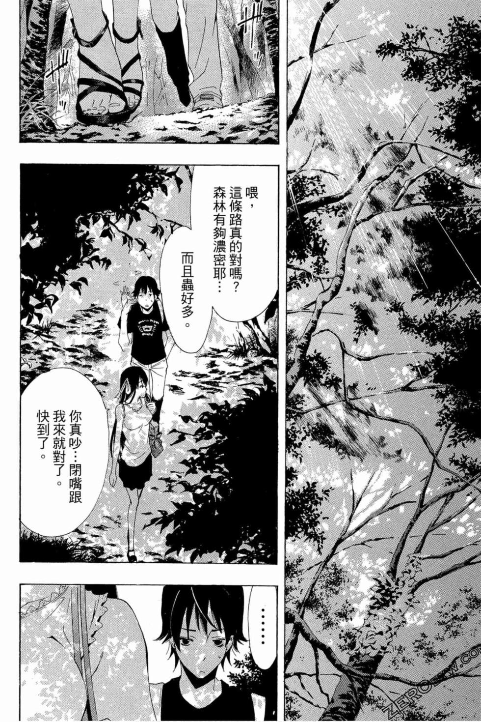 第86页