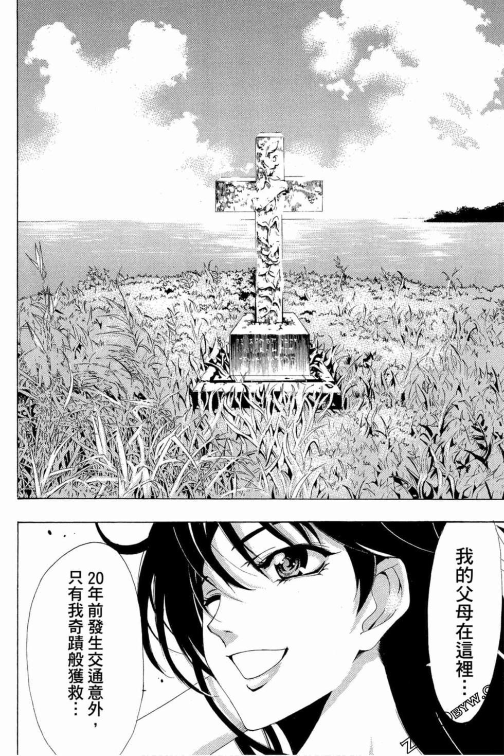 第88页