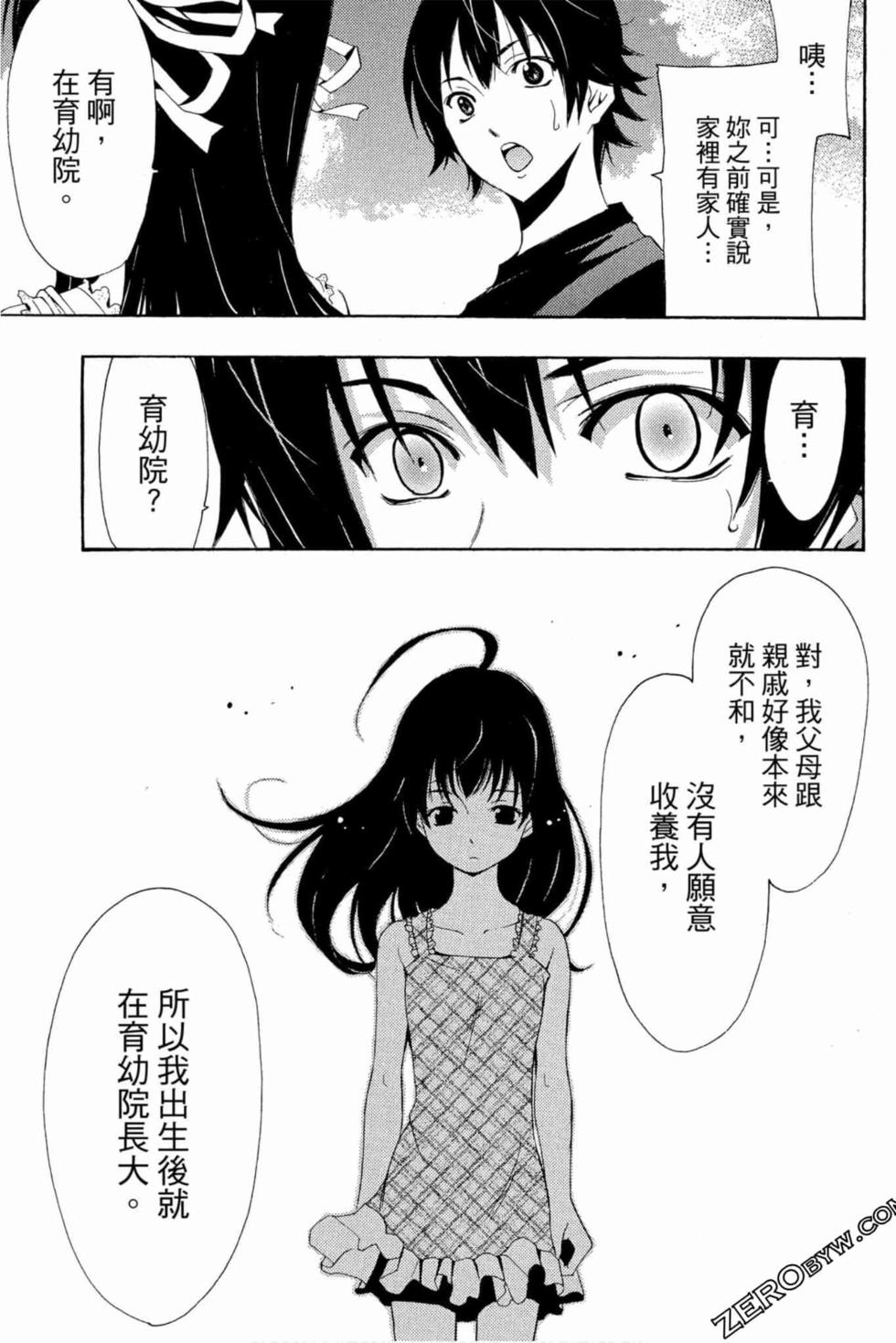 第89页