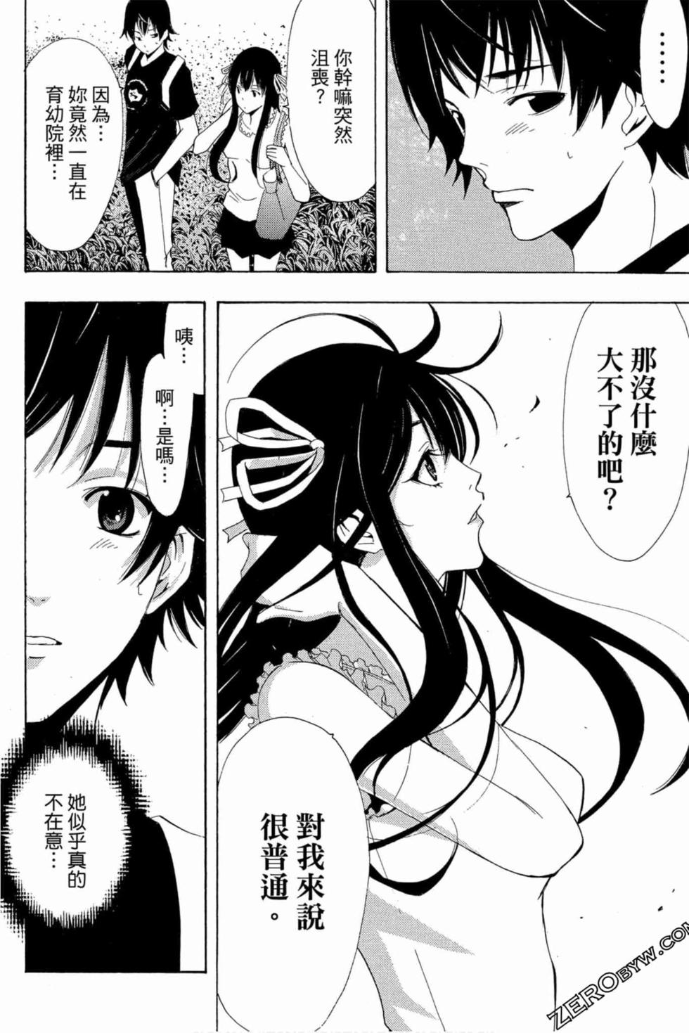 第90页