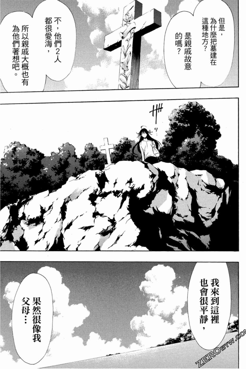第91页