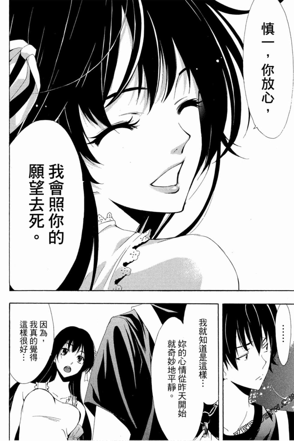 第94页